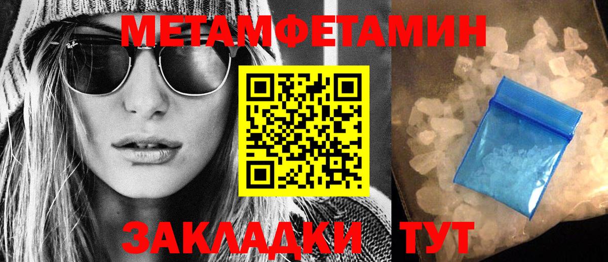 Amphetamine Розовый  Вход с VPN  АМФ  Балаково  Амфетамин 