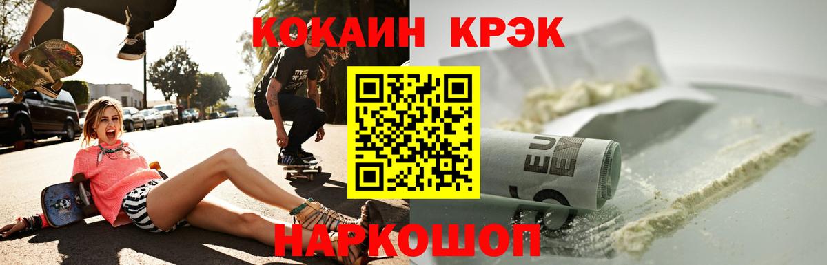 Балаково  Кокаин 98%  Кокаин 98%  Вход с VPN 