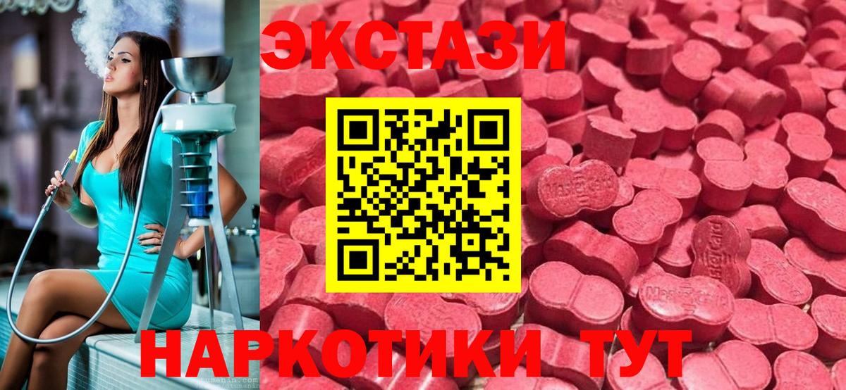 Ecstasy DUBAI Балаково