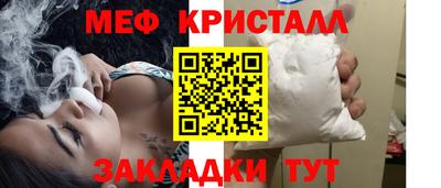 таблы Апшеронск