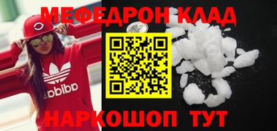 таблы Апшеронск