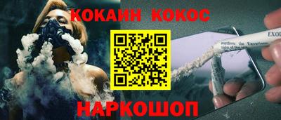 скорость Аргун