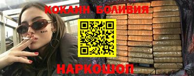 таблы Апшеронск