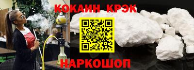 таблы Апшеронск
