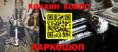 таблы Апшеронск
