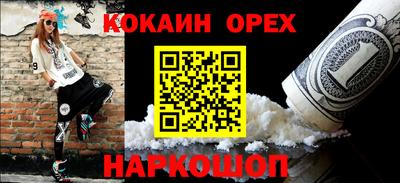 скорость Аргун