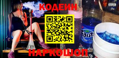 эйфоретик Апрелевка