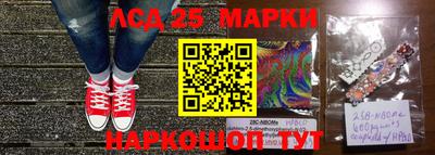 эйфоретик Апрелевка