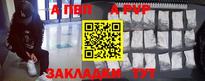 эйфоретик Апрелевка