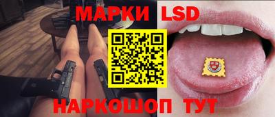 таблы Апшеронск