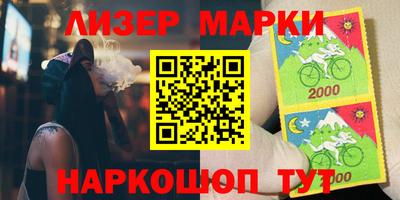 таблы Апшеронск