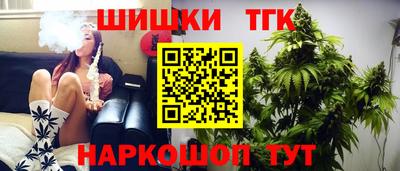 таблы Апшеронск