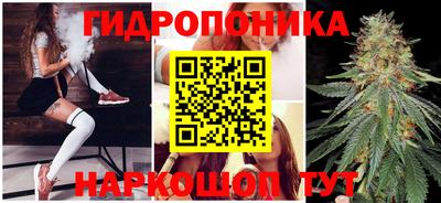 таблы Апшеронск