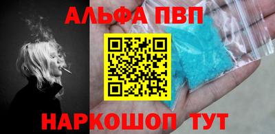 каннабис Беслан