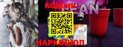скорость Аргун