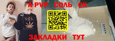 эйфоретик Апрелевка
