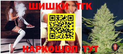 таблы Апшеронск