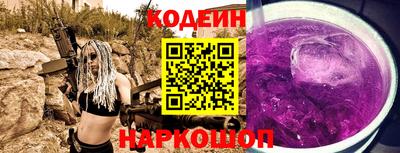 скорость Аргун