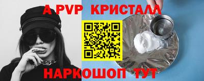 эйфоретик Апрелевка