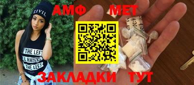 эйфоретик Апрелевка