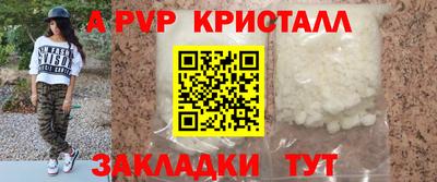 эйфоретик Апрелевка