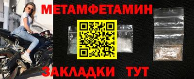 таблы Апшеронск