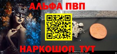 эйфоретик Апрелевка