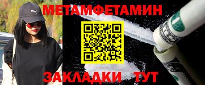 таблы Апшеронск