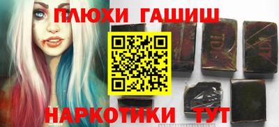 эйфоретик Апрелевка
