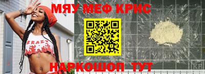 таблы Апшеронск