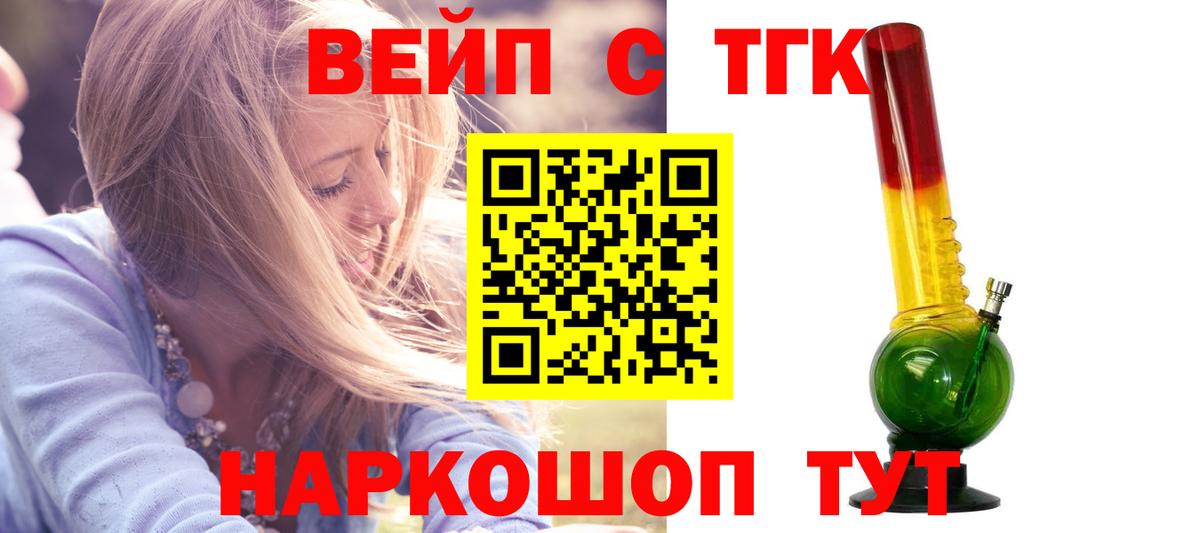 Дистиллят ТГК Wax Балаково