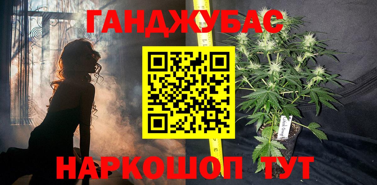 Балаково  Марихуана Bruce Banner  Каннабис тримм  Бошки марихуана Amnesia  Вход с VPN 
